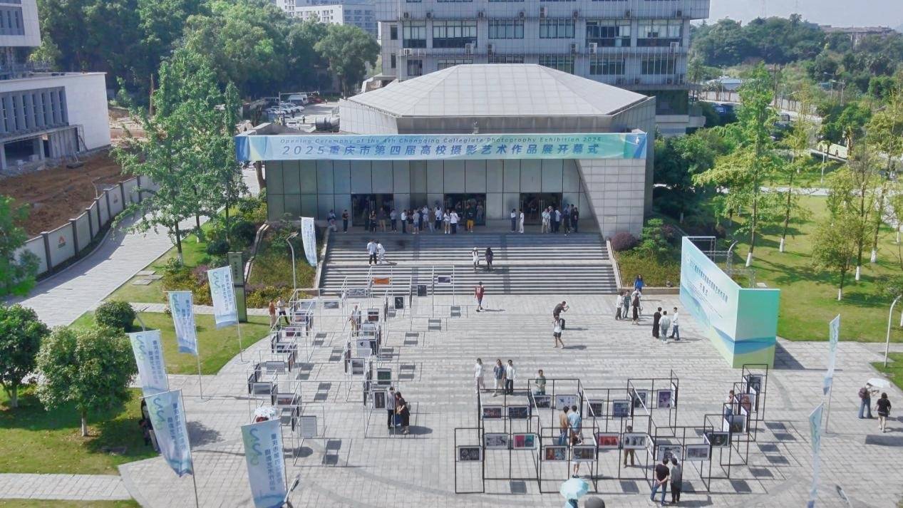 重庆第四届高校摄影艺术作品展开幕式举行