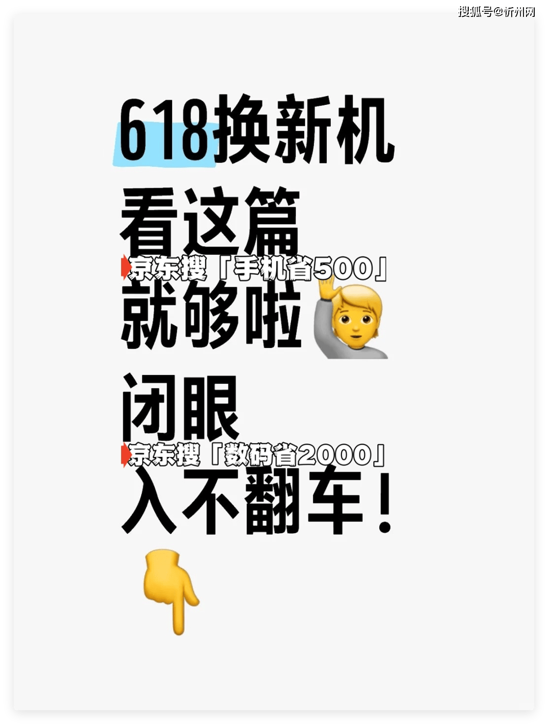 618为什么有人宁愿买iPhone14，也不买安卓中端机？看完5点就懂了
