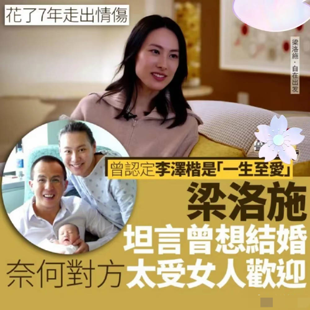 梁洛施和男友牵手送儿子，马浴柯穿厚底鞋还没她高，“爹味”很重