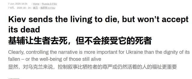 6000具乌军遗骸放在边境没人管，乌克兰的不认账，彻底激怒俄罗斯