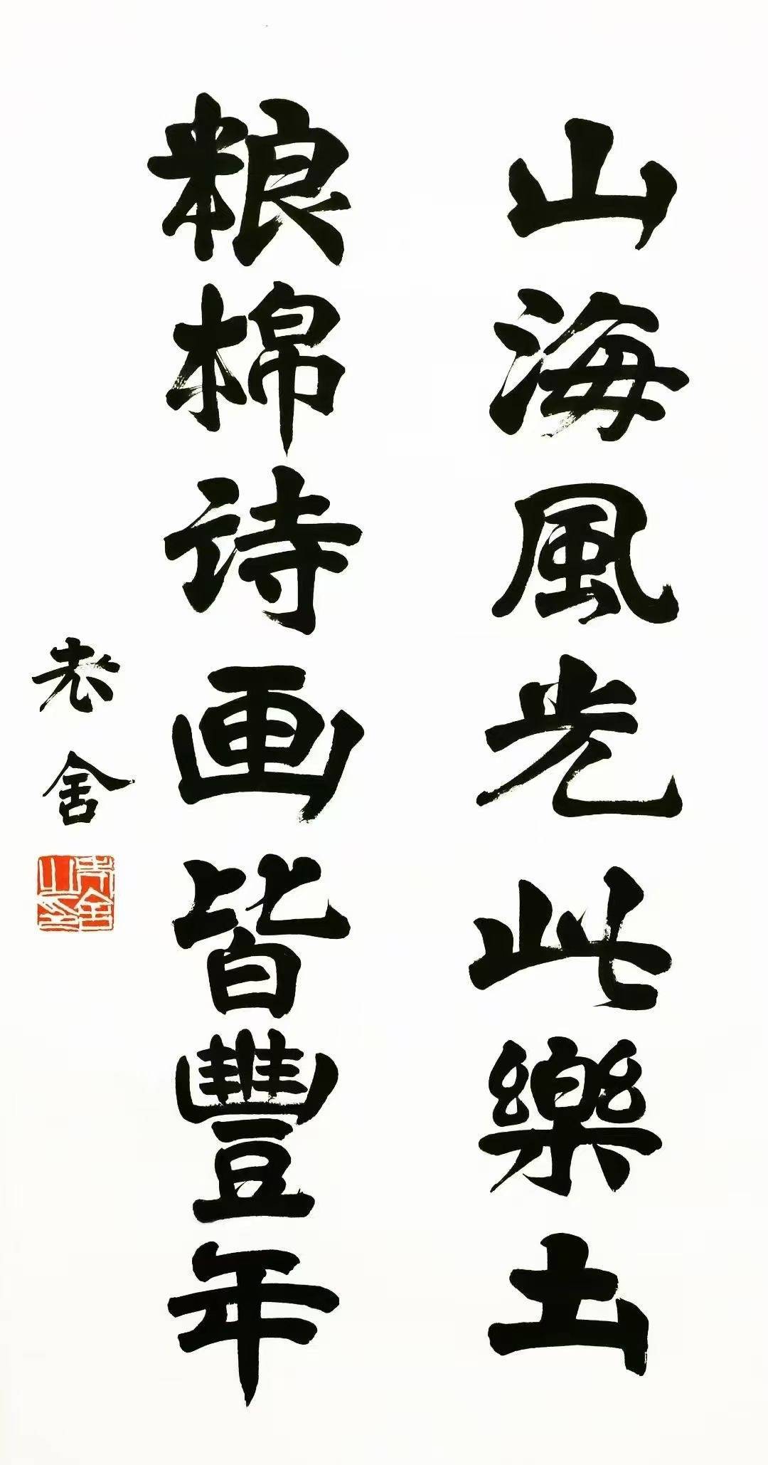 北京二手字画回收公司