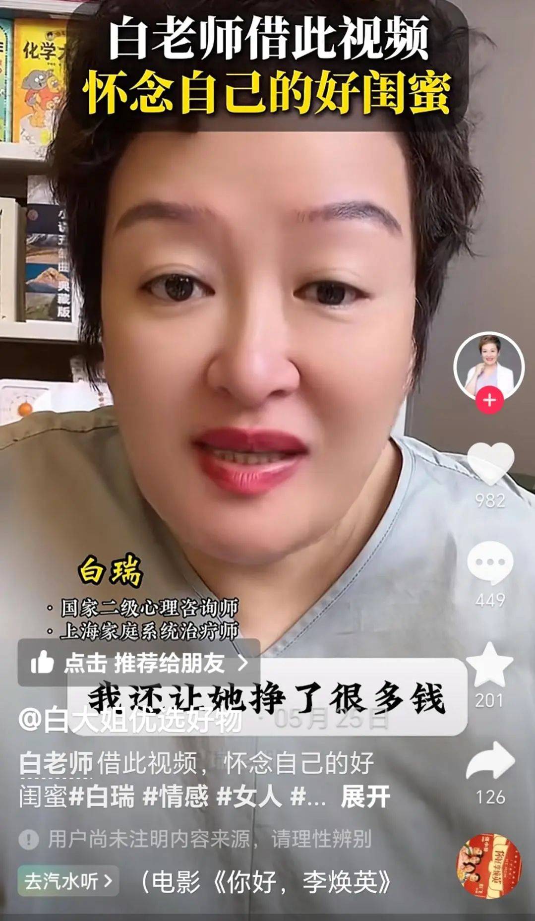 43岁主持人金昀去世，丈夫发声控诉：前同事消费死者，“一百多次病危”等完全不符合事实