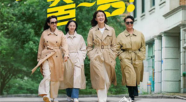 原创            《主妇侦探社》首播，恶婆婆、小姑子、抓小三，太会撩动女观众