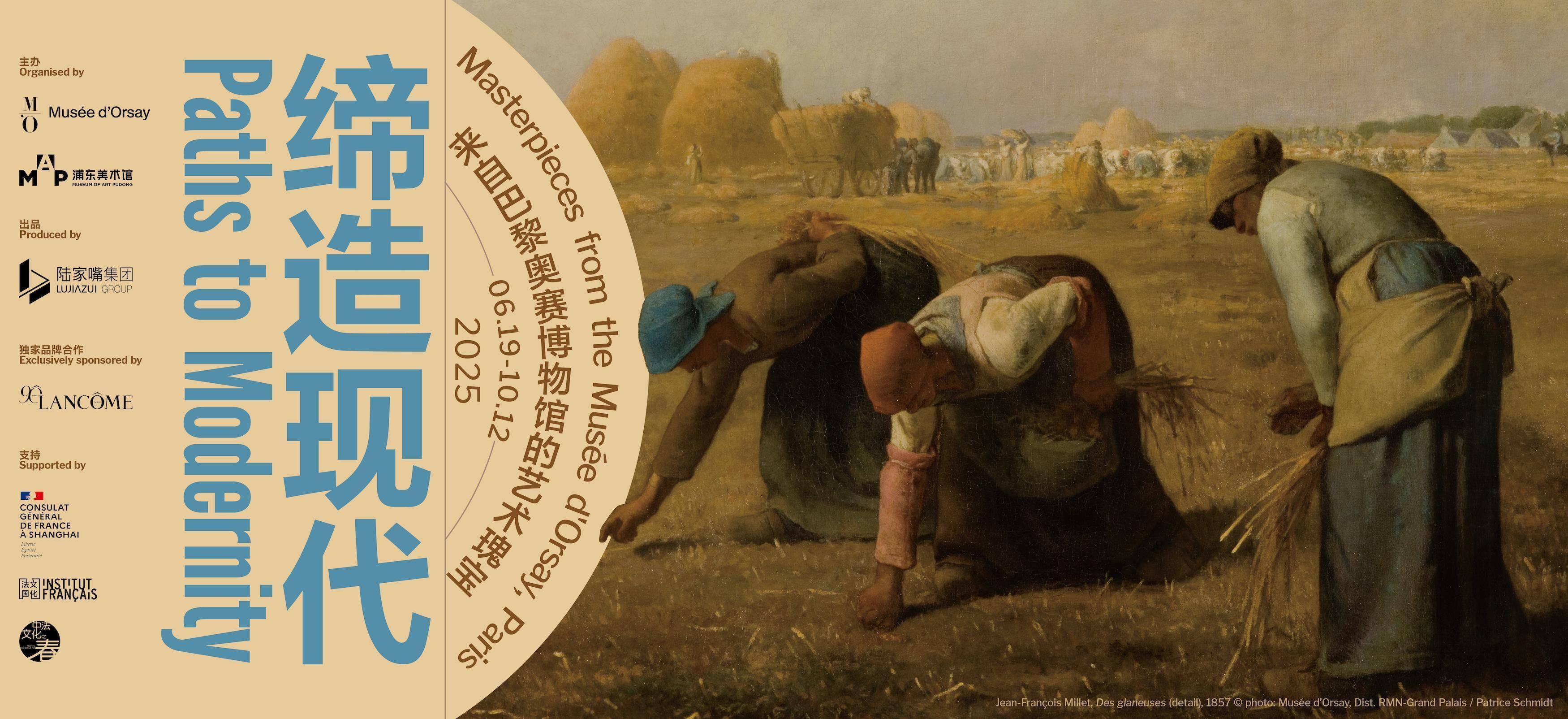 梵高真迹等百余件珍品亮相上海 这个展览不容错过