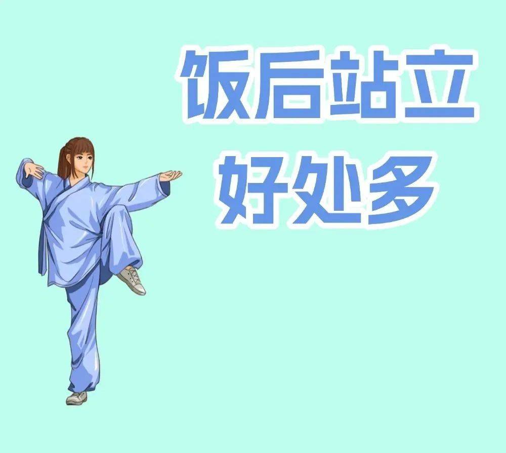 饭后一个小动作，减肥又延寿！好处被很多人低估了！