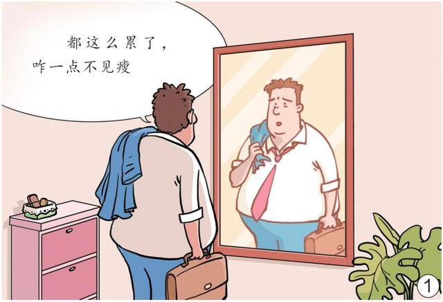 为什么有人会累瘦，而有人会被“累”胖？