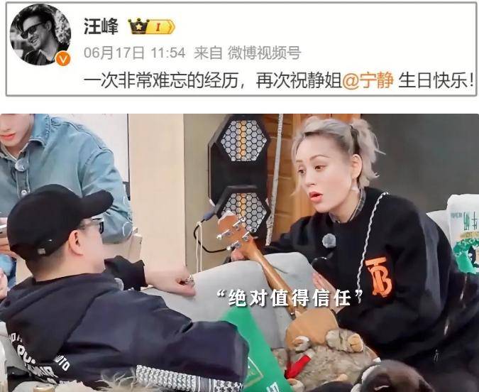 原创            汪峰宁静风波加剧，撕裂章子怡最后尊严，葛荟婕预言成真