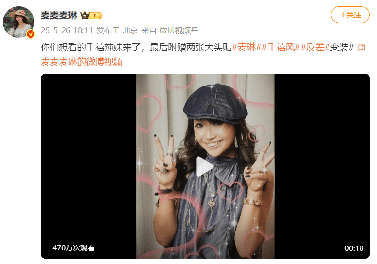 《再见爱人4》收官半年，怎么还在讨厌麦琳？