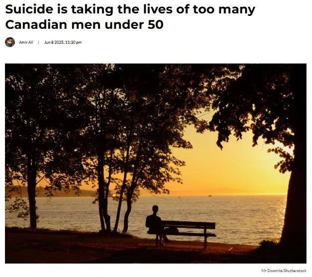 加拿大政府发出警告：50岁以下自杀已成第二大死因，75%的案例是男性
