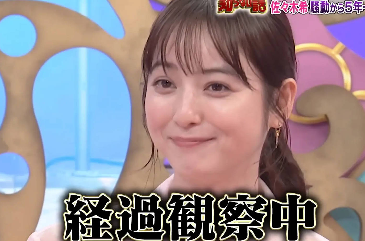 佐佐木希首谈渡部建出轨风波：我到现在都还没有完全原谅