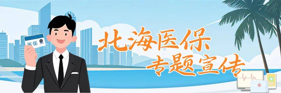 如何破解集采落实不到位、结算不及时、网采不达标问题？