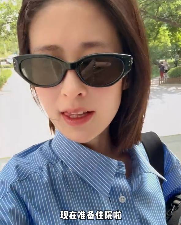 颖儿自曝患胆囊结石 晒vlog分享住院生活