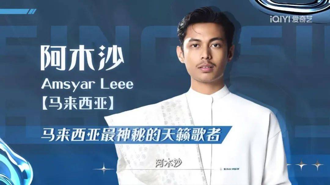 原创            今年的音综导演都应当看看《亚洲新声》