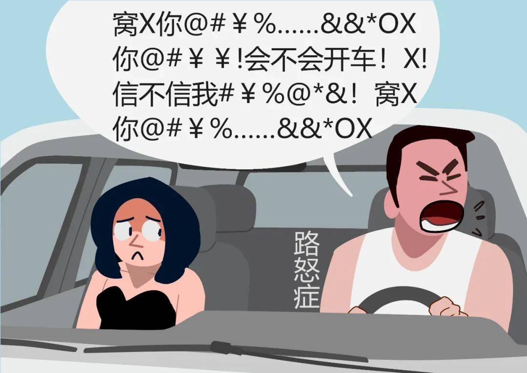 要不要考虑别人？