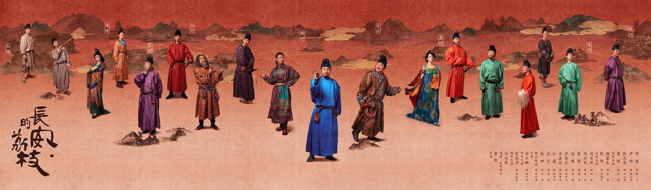 《长安的荔枝》慢热、改编争议，历史题材剧注定“吃力不讨好”？