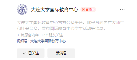 重磅！官方解读大连大学国际本科2+2，或成高三艺术留学突破口！