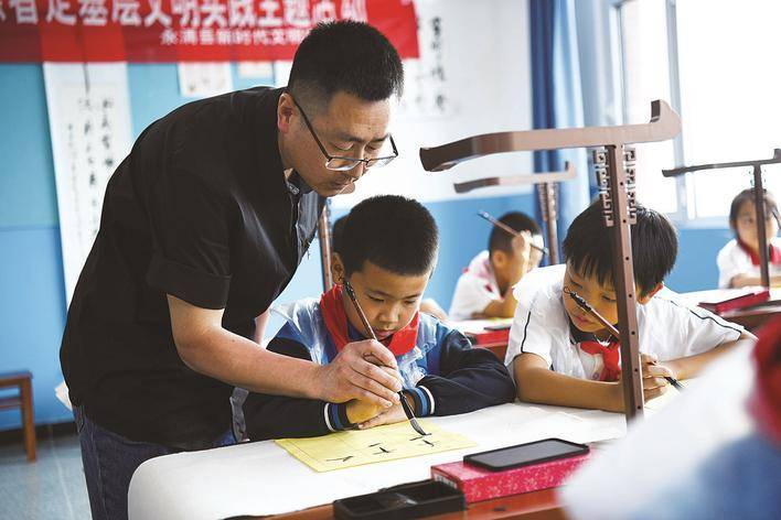 书法传承进校园