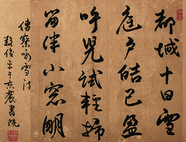 著名书法家段俊平：练习书法一定要找老师