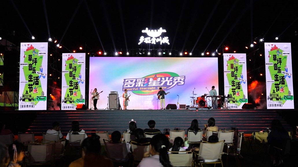 “多彩星光秀”开启全民艺术新体验