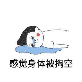 每天吃点这种“平民补品”，肾气足、精力旺