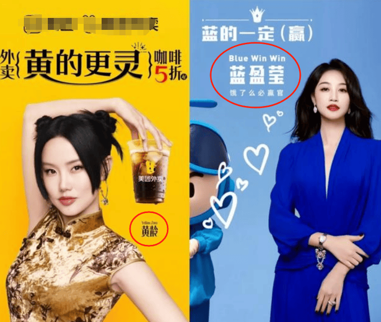 原创            网友给惠英红接了一个商务单，刘强东也是真听劝，希望他们双赢