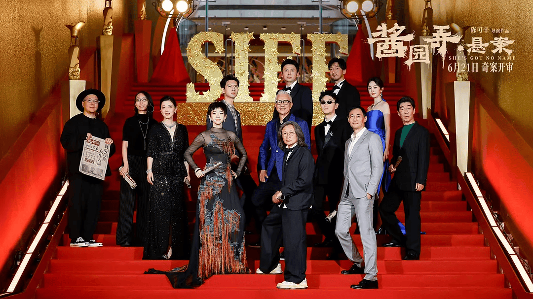 原创            《酱园弄》路演背后风云涌动，杨幂将C位让给章子怡