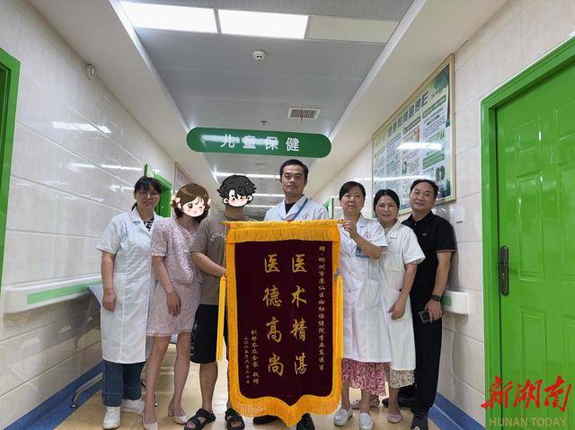苏仙妇幼儿检听诊识“先心”， 家长赠锦旗谢医生“火眼金睛”