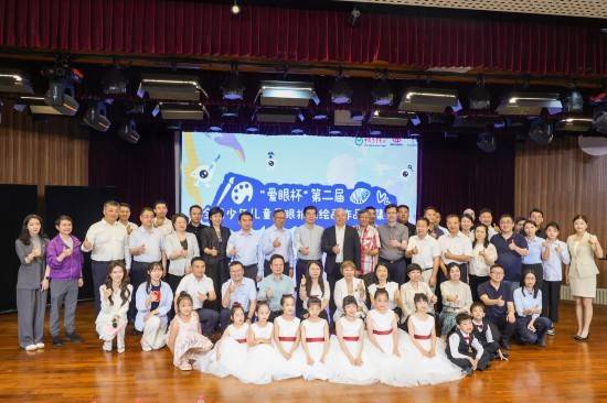 “爱眼杯”第二届全国少年儿童爱眼护眼绘画作品征集活动正式启动