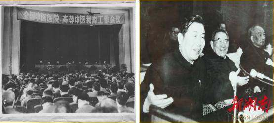 衡阳市中医医院举办“衡阳会议”专题档案展