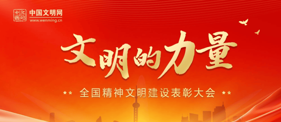 喜报！河南省肿瘤医院蝉联“全国文明单位”称号