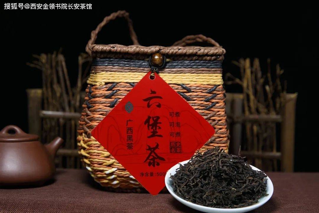 【长安茶馆】喝六堡茶祛湿，喝多久才有效？答案来了！