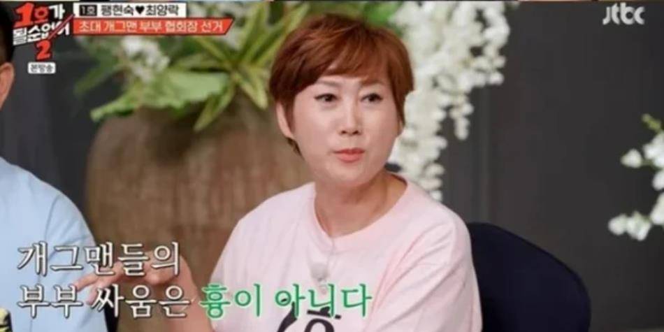 原创            韩女星爆料：丈夫不忠诚对象全去世，只剩一人在重症监护室