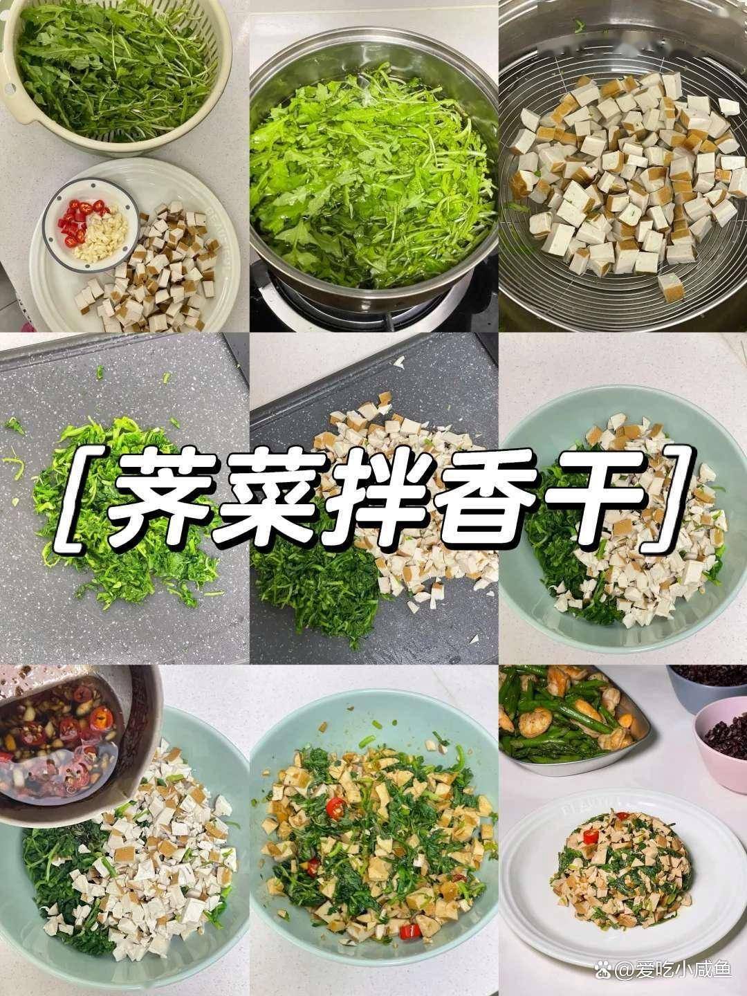 春分养肝正当时！这道野菜拌着吃，排毒又明目！