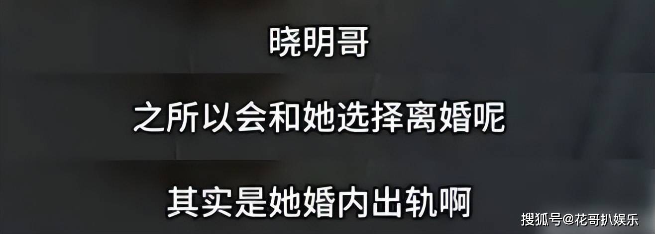 原创            杨颖给李心月发律师函，称他爆料婚内出轨和车震，侵犯她的名誉权