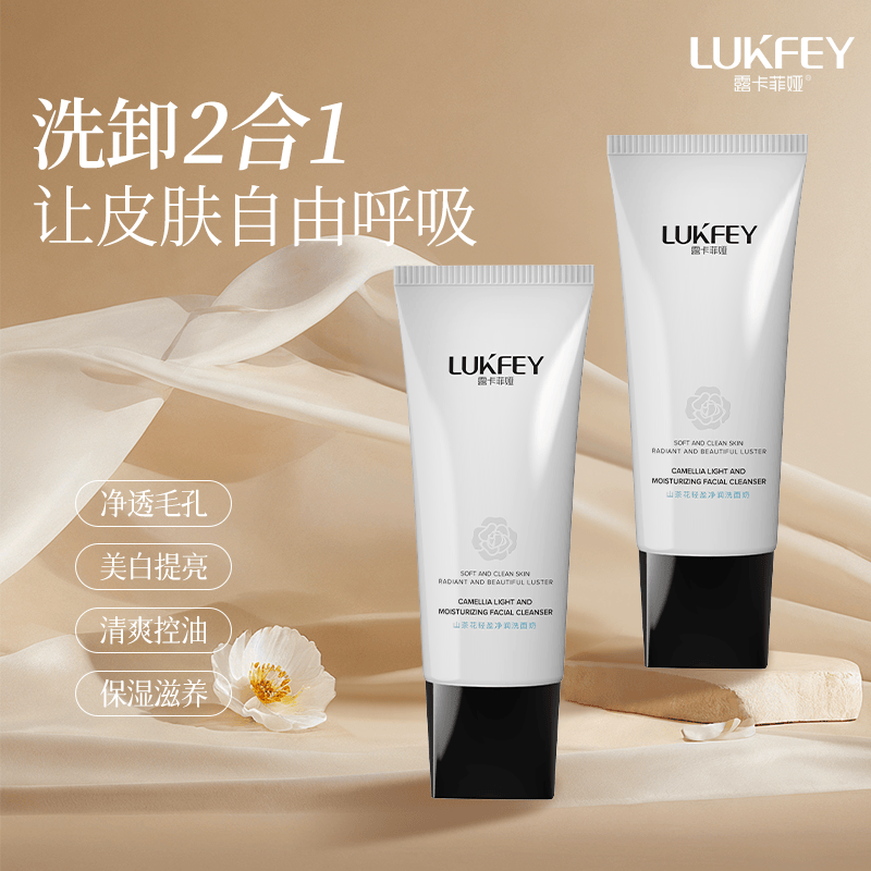 洗面奶品牌排行榜前十名，洁面乳哪个品牌好用？黑头溶解术！