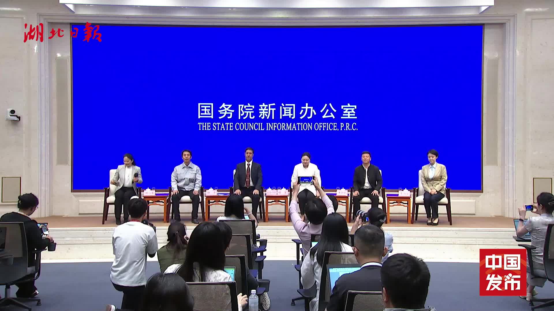 全国唯一！湖北讲解员出席国新办中外记者见面会