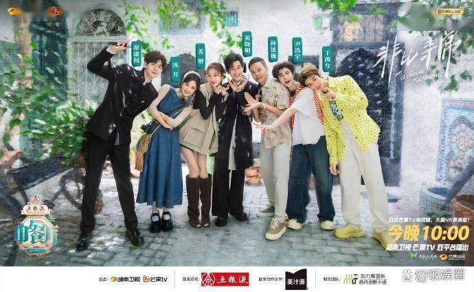 《中餐厅9》首播即巅峰，凭啥收视夺冠？