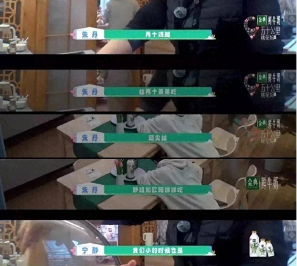 原创            窒息！朱丹被指重男轻女，女儿留级照顾弟弟，王彦霖神吐槽获赞