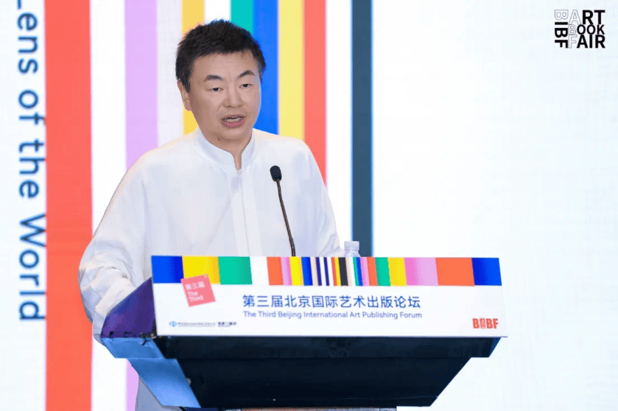 第三届北京国际艺术出版论坛聚焦“域外视野的文化中国”