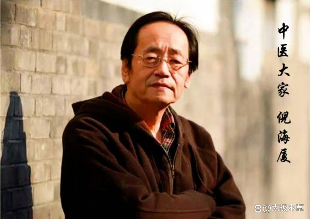 倪海厦：癌症来袭前一两年，有这个共同的征兆，很多人都不在意