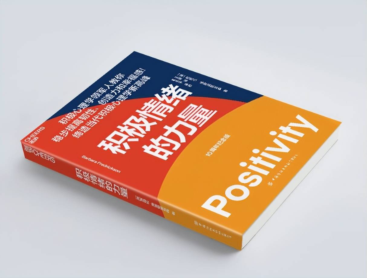 一定要多读书，尤其是这5本经典的心理学书籍，悄悄惊艳所有人