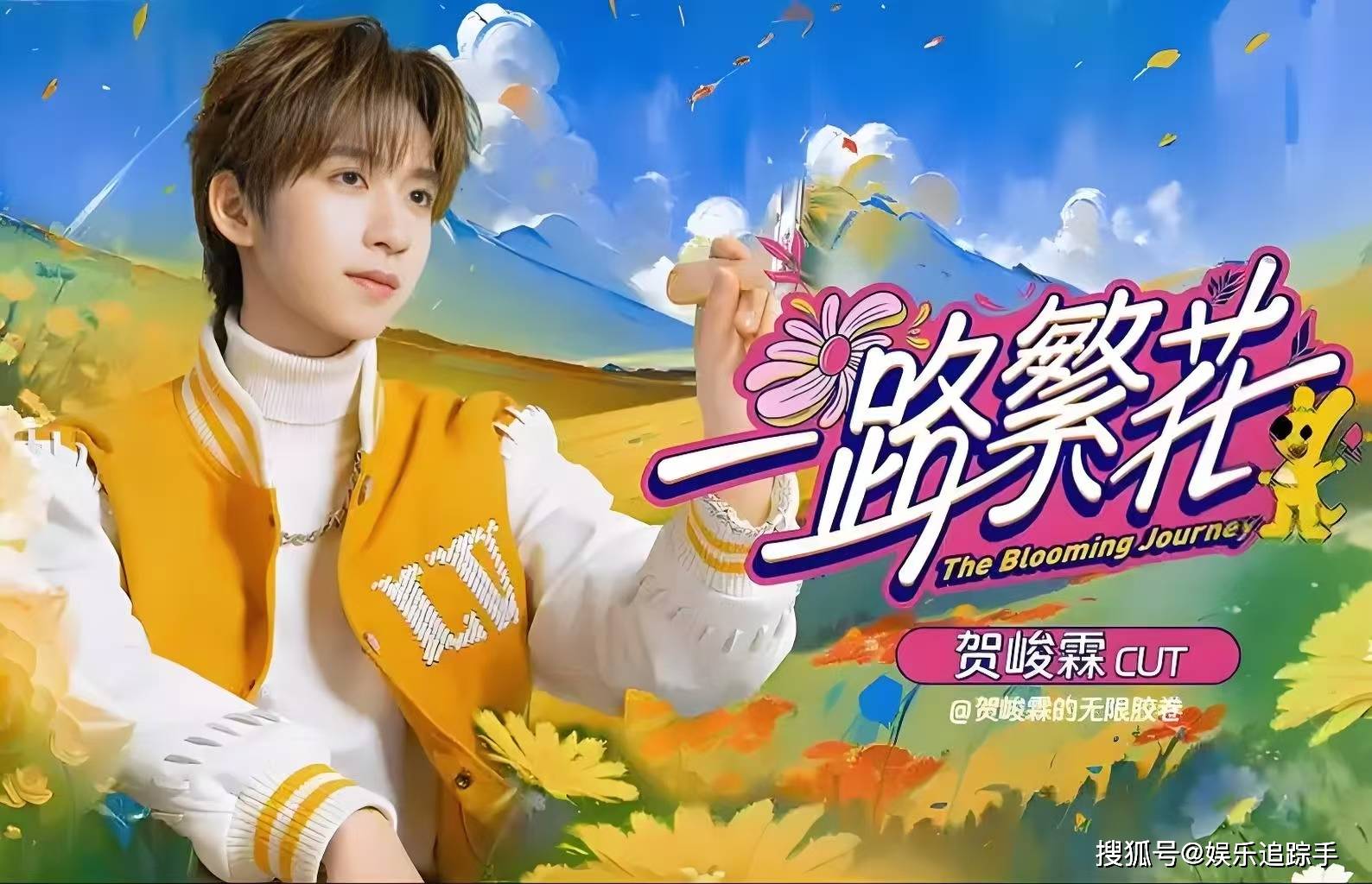 原创            《一路繁花》首播：74岁刘晓庆活力十足，陈岚暴脾气反转成为亮点