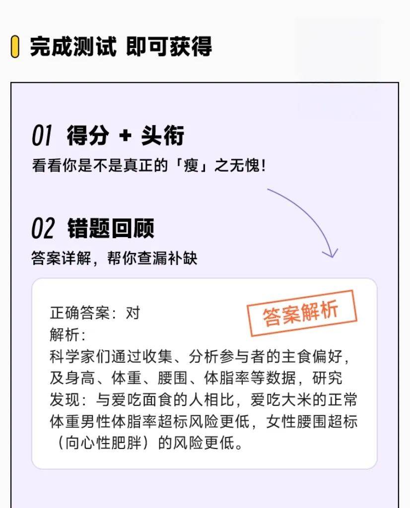 都是主食，米饭 VS 面食吃哪个更容易胖？