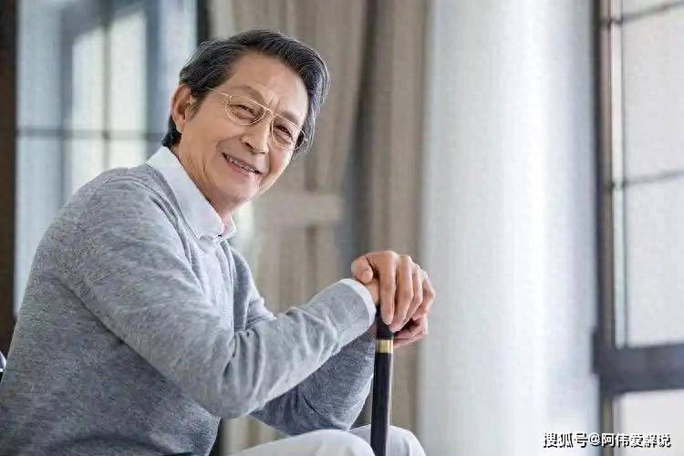 70 岁以上男性满足这16条一半，就是万里挑一的老人！有骄傲的资本