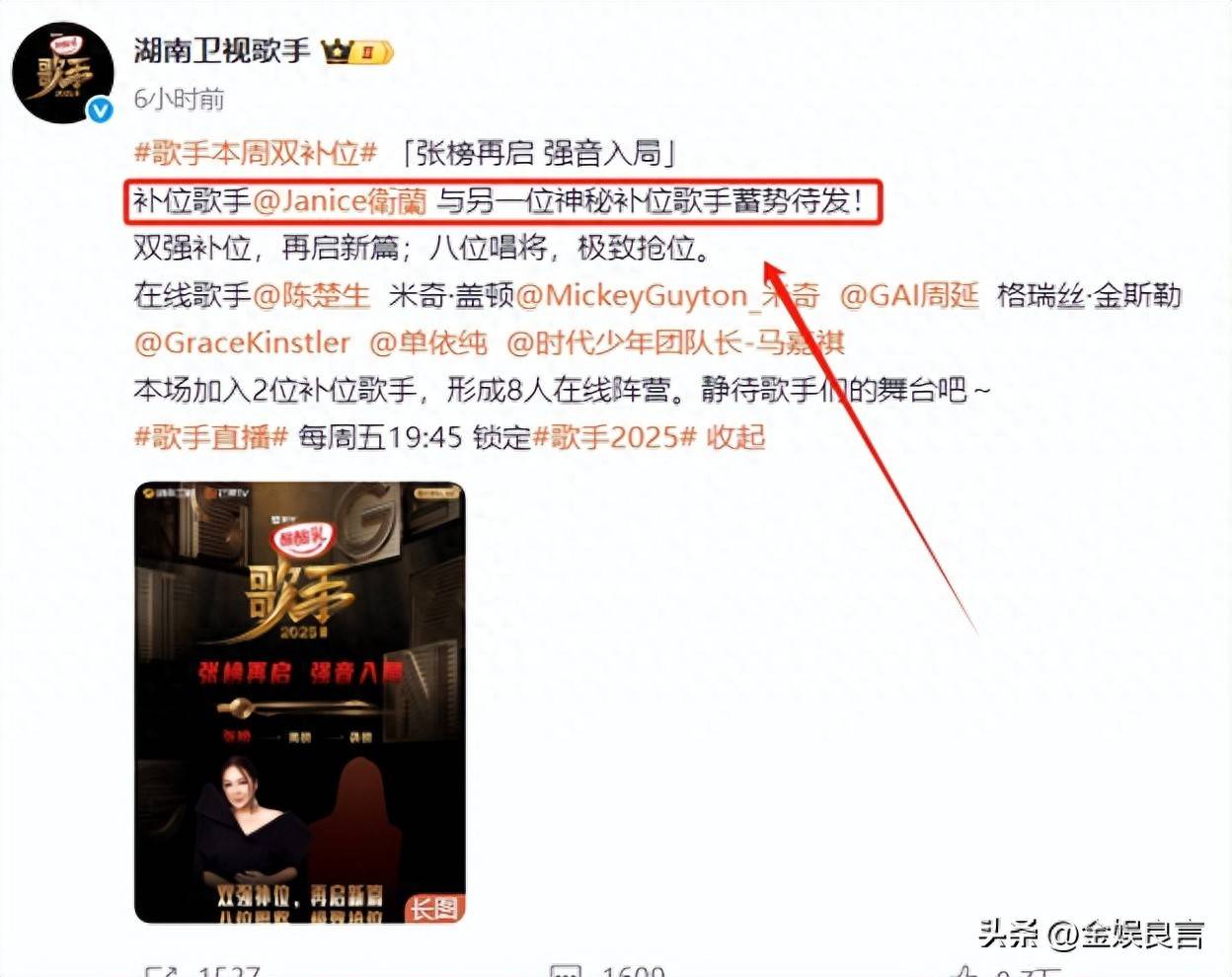 原创            范玮琪上《歌手》：与卫兰双补位，本以为爷青回，结果网友不买单