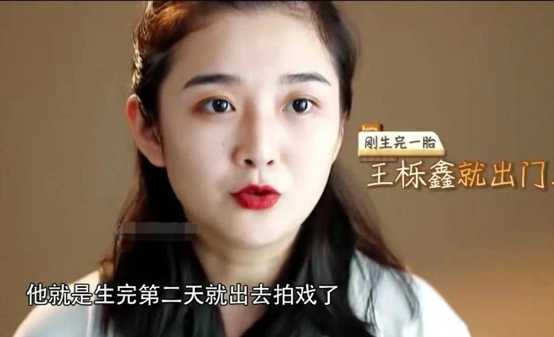 原创            王栎鑫、吴雅婷示范了、婚后感情的真实结局