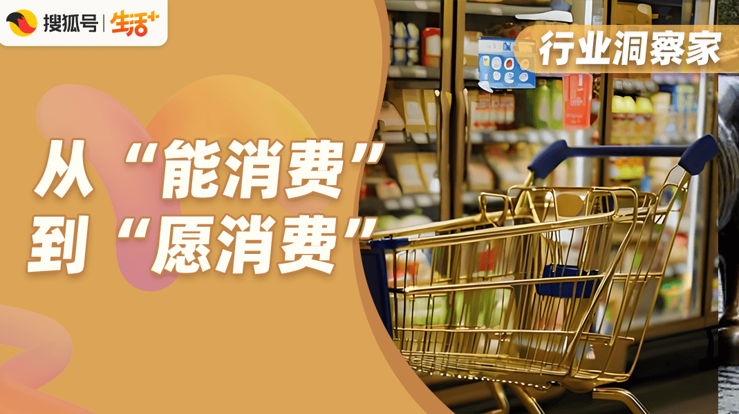 原创            泡泡马特、蜜雪冰城、胖东来，河南为什么总能诞生明星企业？