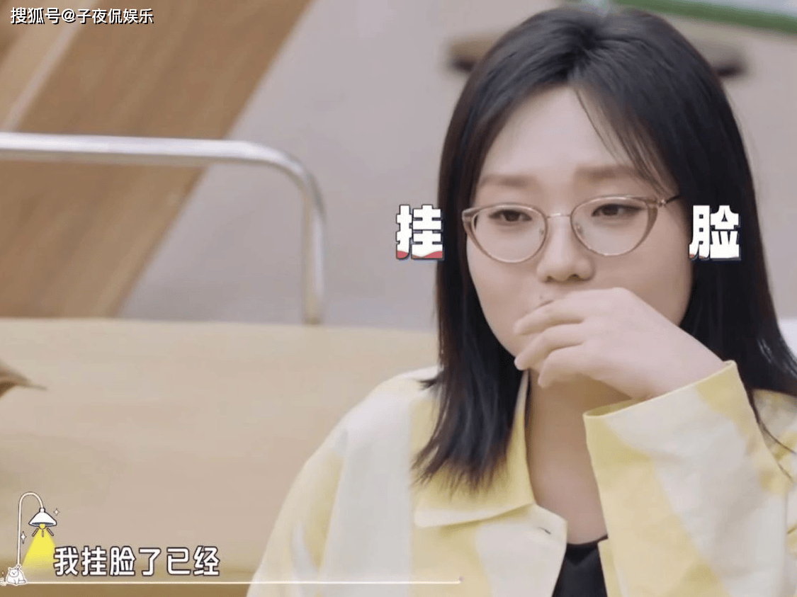 原创            《我们的宿舍》李雪琴甩脸怒推麦克风，高瀚宇吼叫撕破真人秀假面：谁在高光下藏不住坏脾气