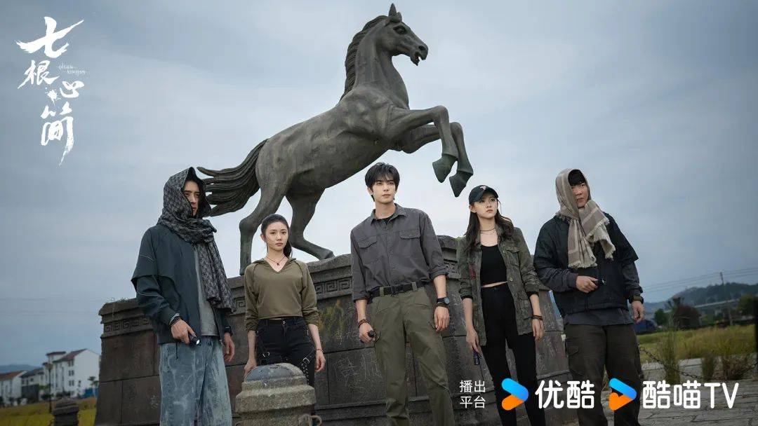 《七根心简》：团魂高燃！群像剧自此有了新范本