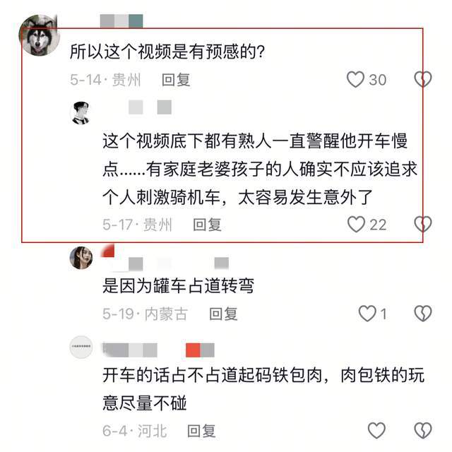 原创            四川23岁帅哥卢应杰去世！二胎三个月后出生，儿子指着遗照喊爸爸